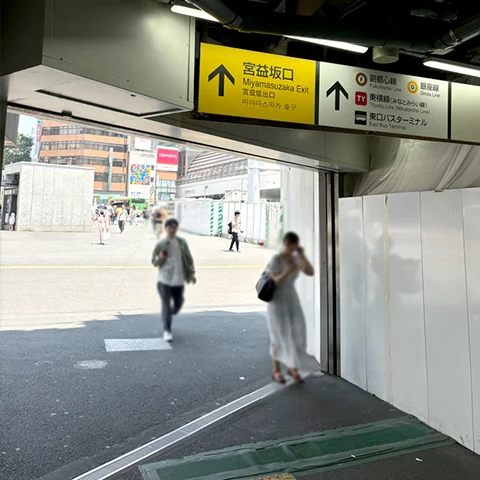 宮益坂口に出てまっすぐ大通りに出ます。