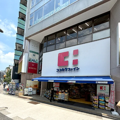 30秒ほど歩くと右手にココカラファインが見えます。