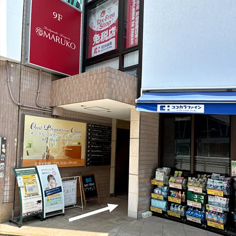 ココカラファインのビル10階です。