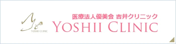 グループクリニック一覧のバナー